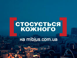 Касается каждого. Выпуск смотреть онлайн Стосується кожного